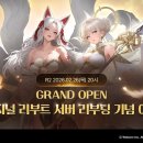 랜드성인PC 이미지