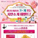 지인이벤트투어