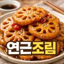 정성만 김밥 | 연근조림 황금레시피 비법 공개, 식감 살리는 핵심 포인트