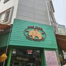용리단길 쌀국수 라오스음식 라오삐약 신용산점 후기