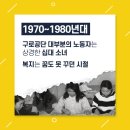 구로-공단-구로-970 네이버블로그