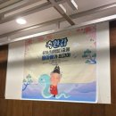 여흥로88번길~세종로40번길 | 여주 환갑 식당 한정식 코스요리 _여내울 수월정