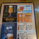 백스비어밀양삼문점