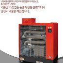 한솔석유 이미지