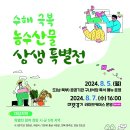 산하식당 이미지