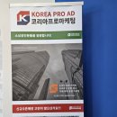 클릭광고사 이미지