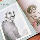 기억의 집-우리 네이버블로그