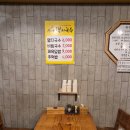 [이천/창전동] 장인족발608 이천족발 이천시맛집 창전동맛집 다녀온 후기