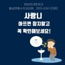 월성연합수치과의원 이미지