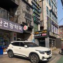 제이네츄럴 | 친구 추천으로 다녀온 강남구 네추럴제이 LED 속눈썹 연장 후기