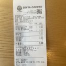 이디야갈매점
