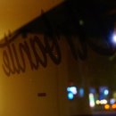 Cafe Urbanite