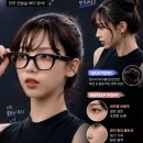 클라시안경 네이버블로그