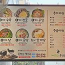 계양산흑염소