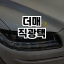 굿덴트