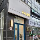 김포 풍무동 네일샵 풍무동네일 나니네일