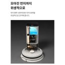 585 | LG전자 코드제로 R5 로봇청소기 흡입+걸레 R585WKA1, 카밍베이지 사용 후기
