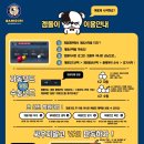 오라오라당구장 이미지