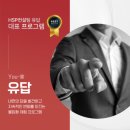 일렉트로컨설팅 네이버블로그