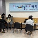 장애여성인력개발센터 이미지