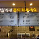 소야정육점 네이버블로그