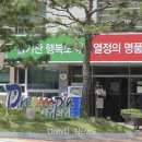 앞산 자락길 콘서트 The 휴 | 대구 남구청. ‘앞산자락길 걷기대회’ 개최