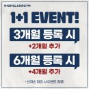 하이클래스짐 - 군포시 산본천로 62 | 하이클래스짐