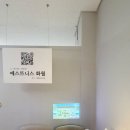 화월 | [천안 청당동 에스테틱] '에스테틱 &amp; 필라테스 화월' 등 고주파 체형 관리 솔직 후기