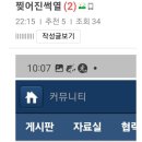 태기야