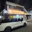 뽑기달인(송현점) | 대구 서부정류장 맛집 전돼지 서부정류장송현점