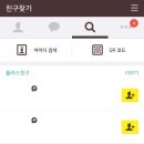 아이디썸 이미지