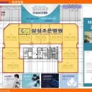 거산정보