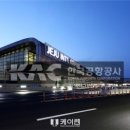 (주)제주케이여행사 네이버블로그