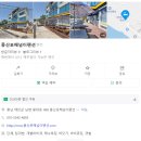 몽산포해넘이 이미지