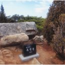 가야2리 이미지