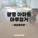 송림경기지사 이미지