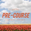 [코드잇 스프린트] 프론트엔드 단기심화 3기 - 프리 코스 후기