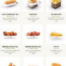 프랭크버거 월곡점 이미지