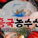 내일농수산 이미지