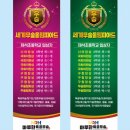 제석초등학교 체육관 이미지