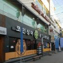 은행노래연습장 이미지