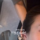 크린브레인 이미지
