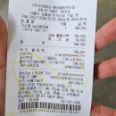 미소페 MISOPE | 남성 키높이 구두(722341002) - 동부산아울렛에서 구매한 예랑이 본식/촬영용 구두