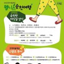 남파랑쉼터 안내소 네이버블로그