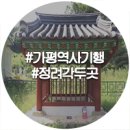 열부나주정씨정려각 네이버블로그