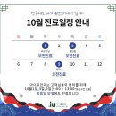 아이유안과의원 네이버블로그