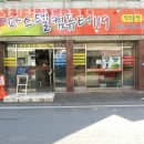 파스텔컴퓨터119 네이버블로그