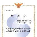 법무법인시현