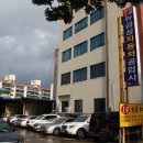 금성공업사 이미지