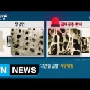 튼튼건강식품